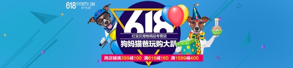 618年中大促