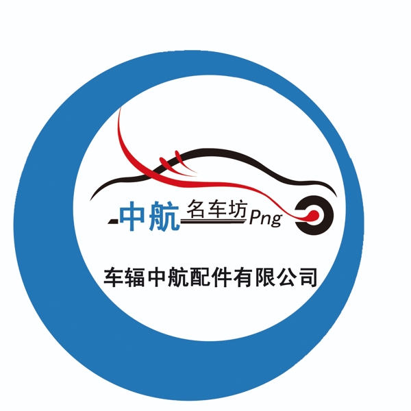 汽車LOGO圖片