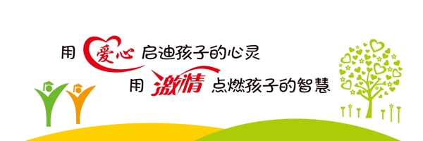 校園文化墻圖片