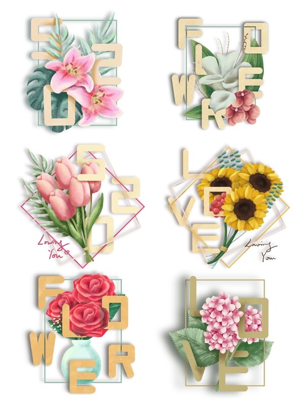 手绘水彩花朵与字母情人节告白可商用元素