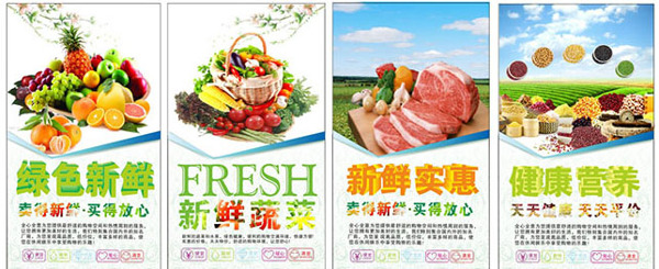 超市新鲜果蔬宣传单素材