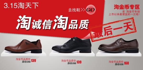 淘金幣圖片