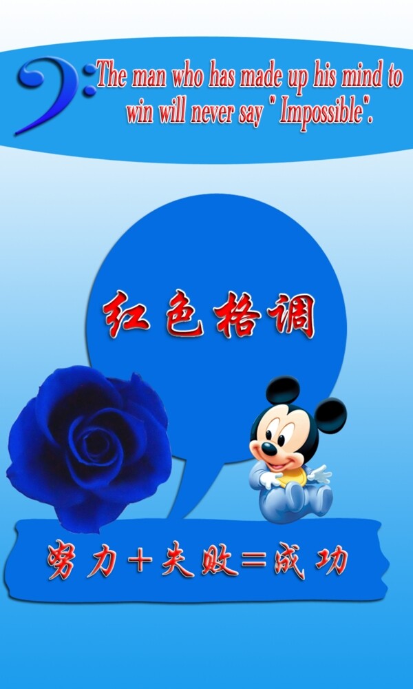 藍(lán)色