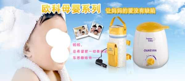 淘寶促銷海報(bào)