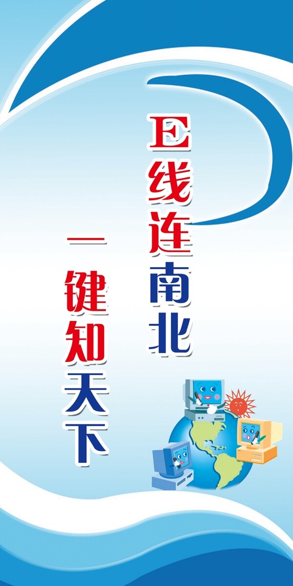 微機室標(biāo)語
