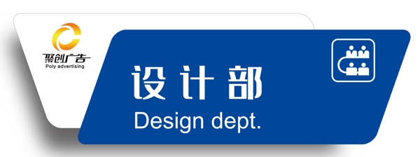 门牌