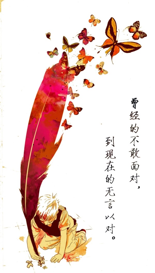 唯美海報(bào)