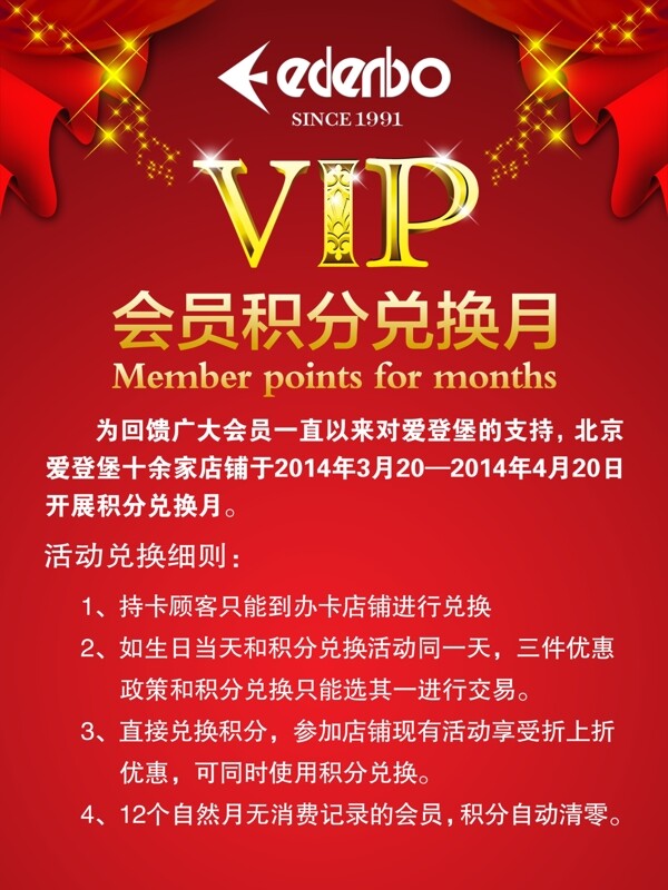 VIP
