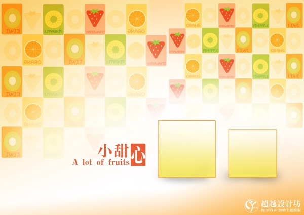 兒童藝術(shù)照psd模板兒童照片psd模板BABY樂(lè)園