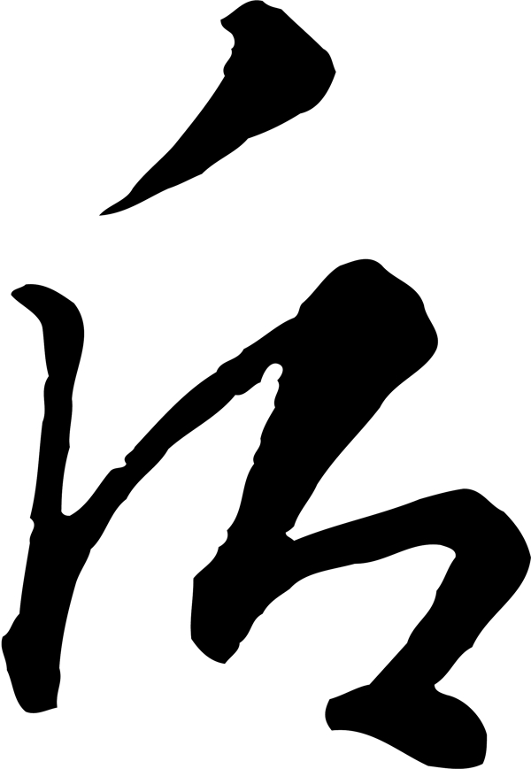 后