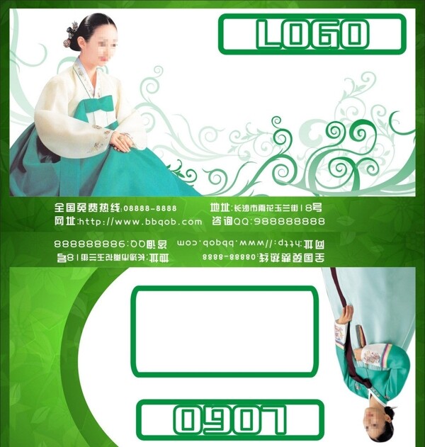 公交不干膠圖片