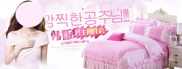 韩版优雅床单