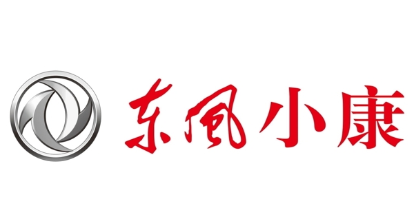 东风小康logo横版