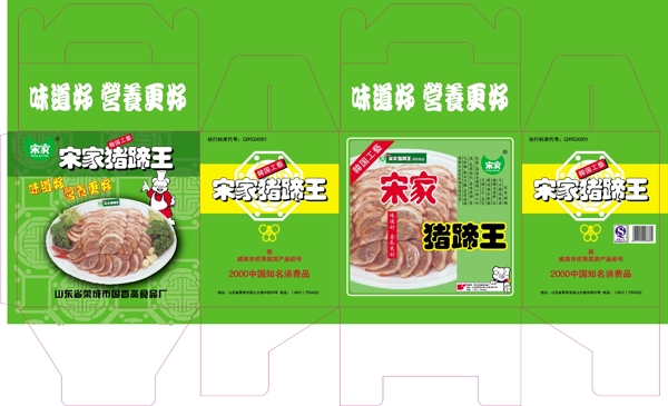 豬蹄包裝圖片