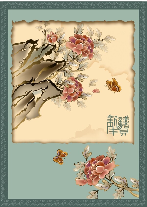 蝶戀花吉祥年畫矢量圖下載