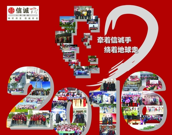 企業(yè)文化企業(yè)展板