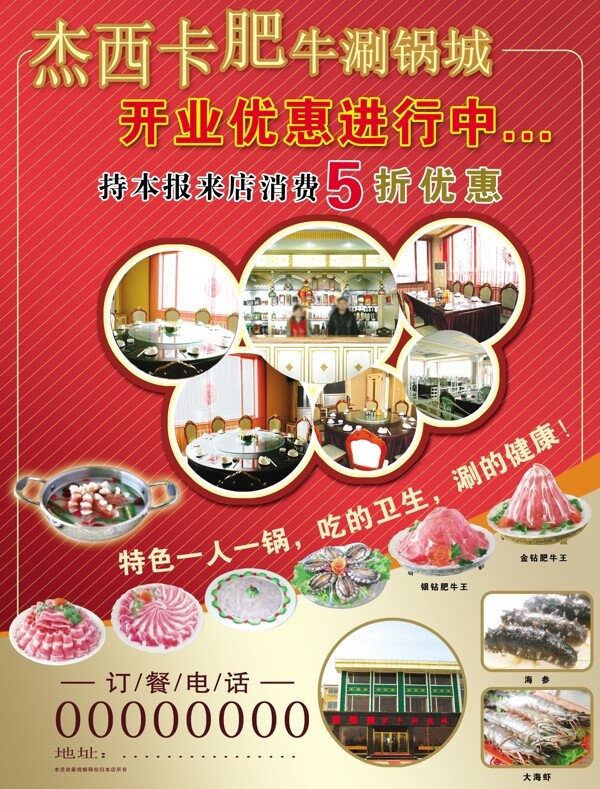 飯店圖片