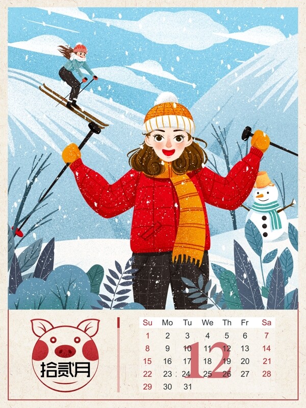 2019日历之十二月冬季滑雪插画