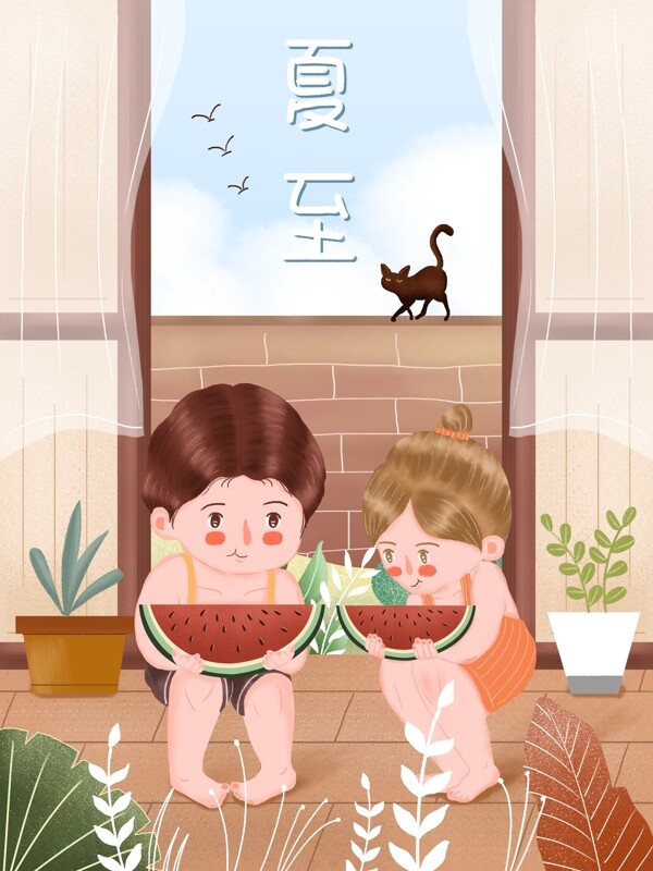 可愛卡通24節(jié)氣之夏至吃西瓜插畫
