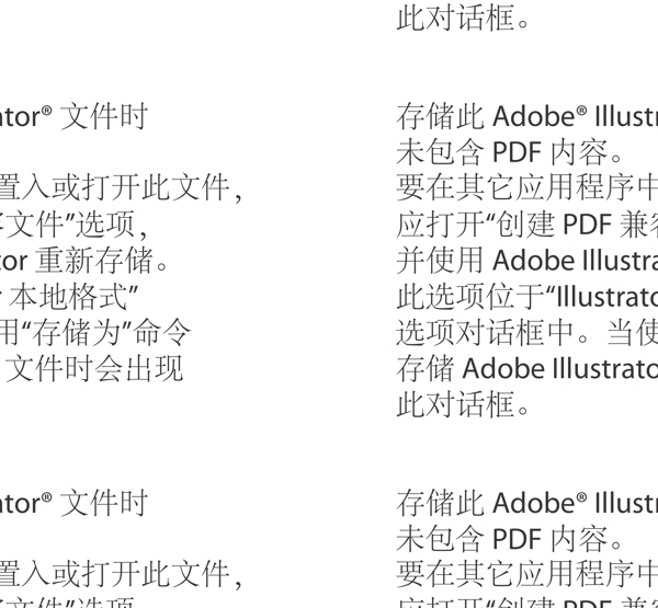 變形金剛圖片