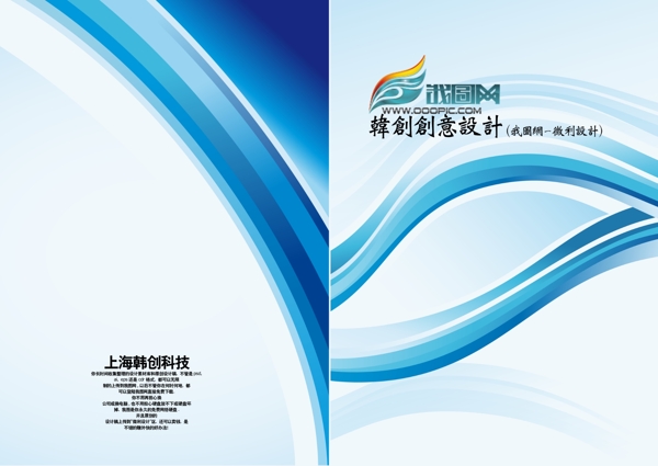 金融畫冊