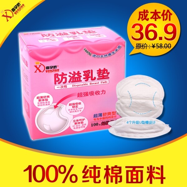 紫色齒輪圖標(biāo)