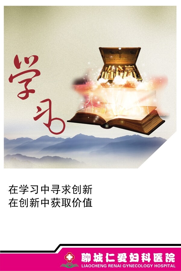 學(xué)習(xí)圖片