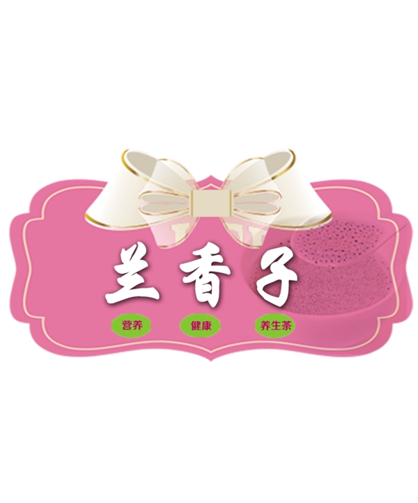 標簽設計圖片