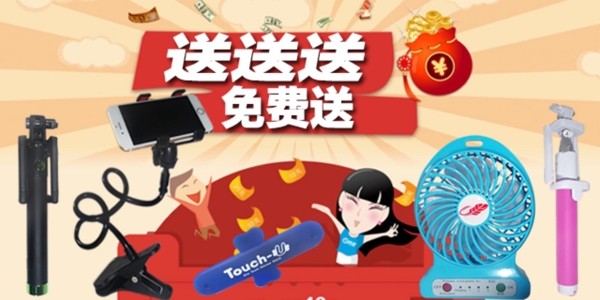 VIP會(huì)員設(shè)計(jì)
