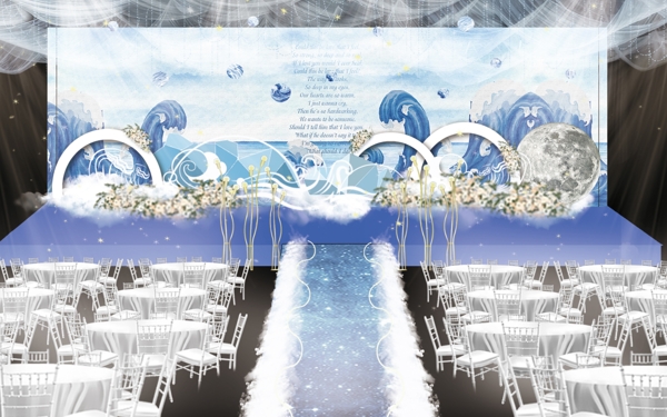 大海蓝色星空主题婚礼主舞台区工装效果图