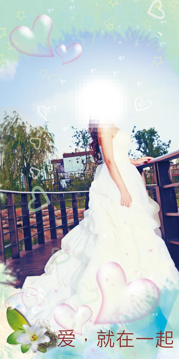 婚慶x展架圖片