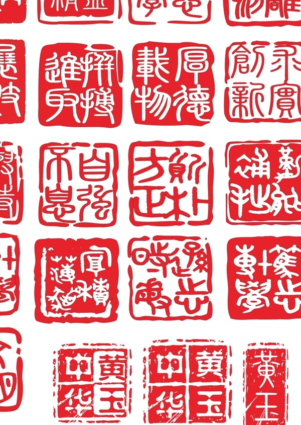書法圖片