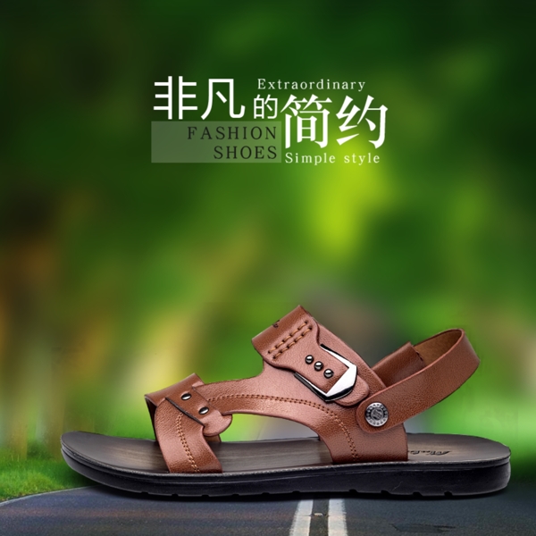 淘寶男鞋主圖