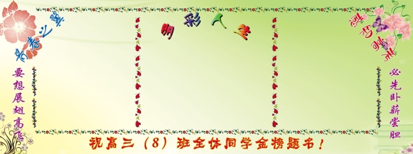 展板背景圖片