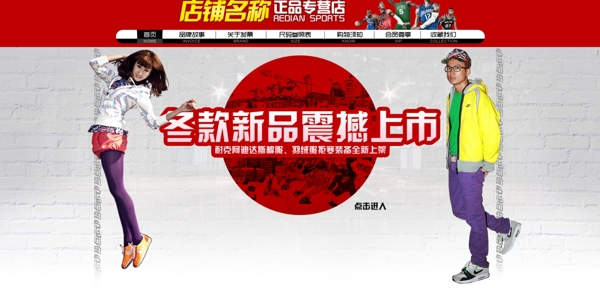 女裝海報