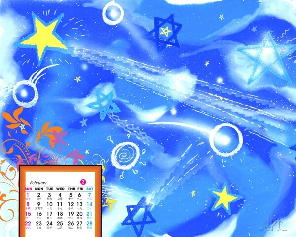 2009年日歷模板2009年臺歷psd模板美好時光有夢好甜蜜全套共13張含封面