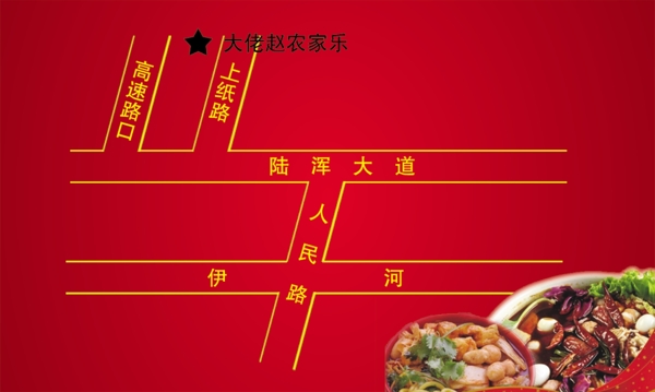 訂餐卡