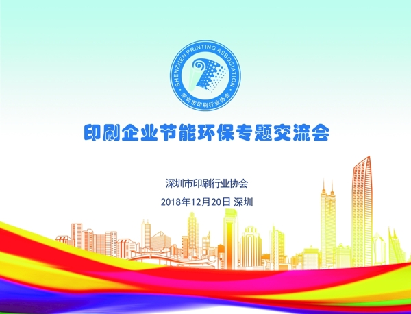 建筑背景