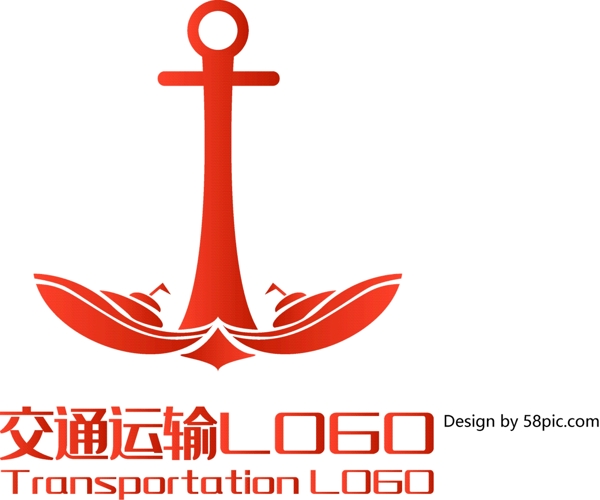 原创创意简约游艇船只船锚交通运输LOGO