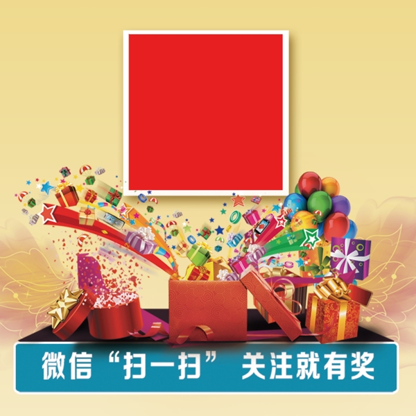 二維碼掃描