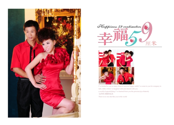 婚紗模版圖片