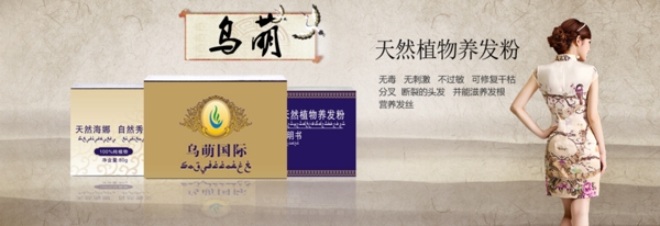 化妝品淘寶