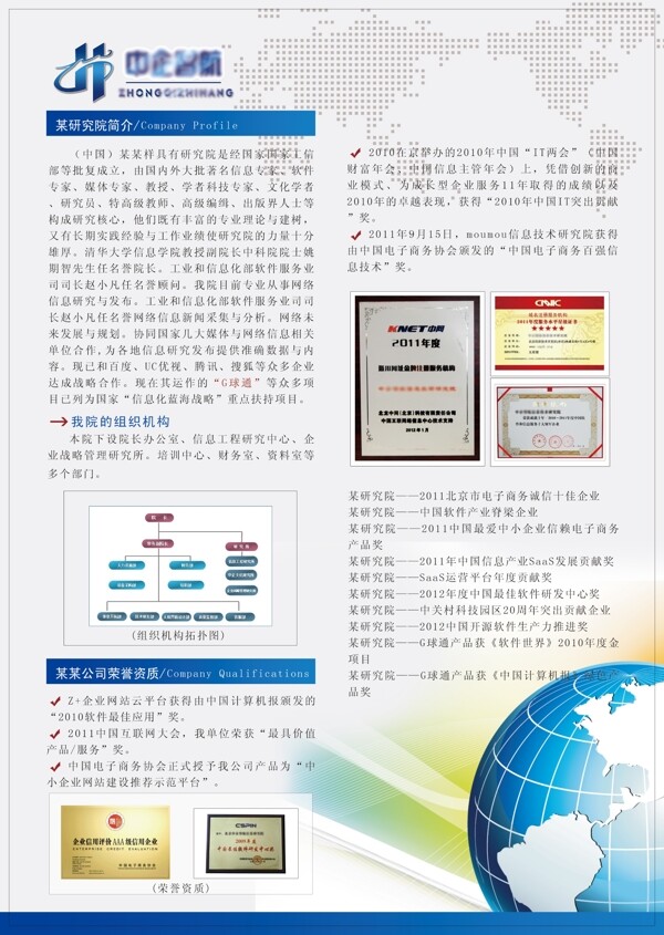 文件封面圖片