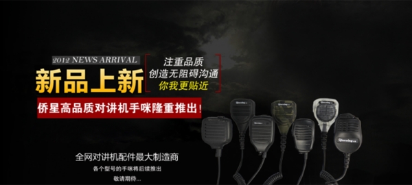 淘寶促銷海報(bào)