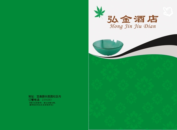 封面設(shè)計(jì)圖片
