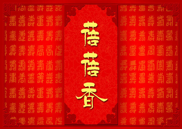 壽桃盒