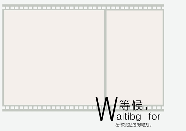 膠片相框模板