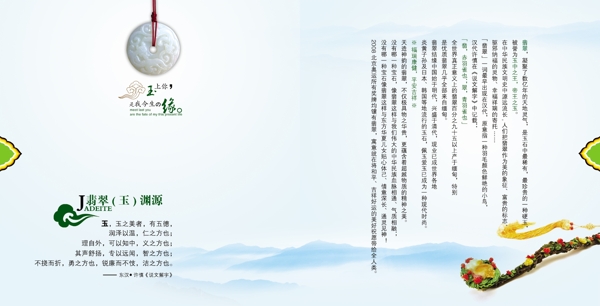 畫冊psd設計模板下載