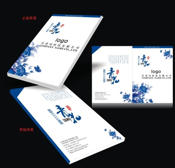 青花瓷畫冊封面模板CDR