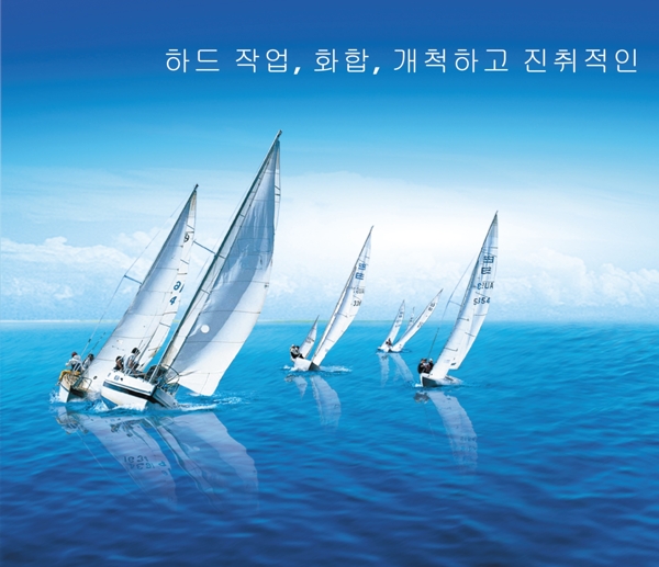 企業(yè)文化企業(yè)形象分層PSD287